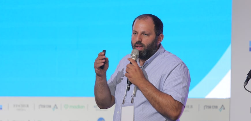 צחי דוד משרד האוצר
